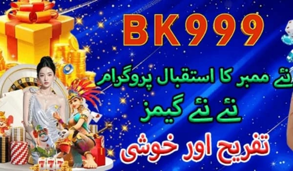 BK999 Game